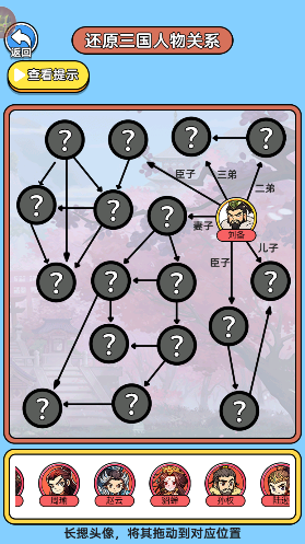 疯狂来解压_https://www.wordpress6.com_休闲益智_第4张