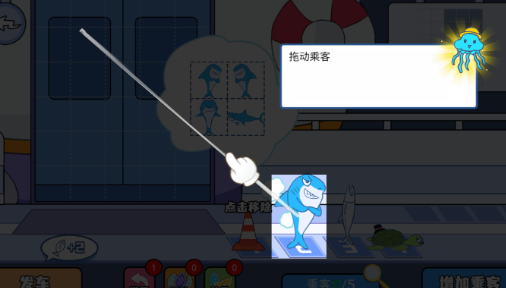 深海挤挤乐_休闲益智_第1张_沃德下载站 深海挤挤乐_https://www.wordpress6.com_休闲益智_第1张