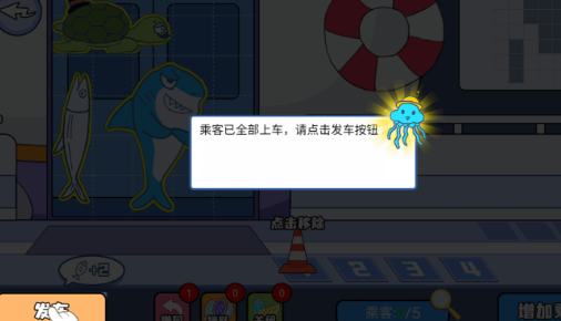 深海挤挤乐_休闲益智_第2张_沃德下载站 深海挤挤乐_https://www.wordpress6.com_休闲益智_第2张