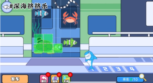 深海挤挤乐_休闲益智_第4张_沃德下载站 深海挤挤乐_https://www.wordpress6.com_休闲益智_第4张
