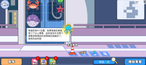 深海挤挤乐_休闲益智_第5张_沃德下载站 深海挤挤乐_https://www.wordpress6.com_休闲益智_第5张
