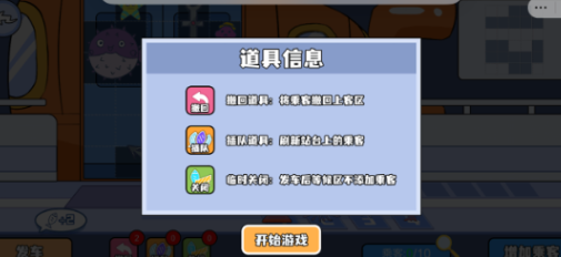 深海挤挤乐_休闲益智_第6张_沃德下载站 深海挤挤乐_https://www.wordpress6.com_休闲益智_第6张