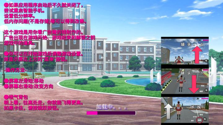 樱校小舞冒险_角色扮演_第3张_沃德下载站 樱校小舞冒险_https://www.wordpress6.com_角色扮演_第3张