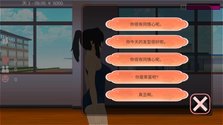 樱校小舞冒险_角色扮演_第6张_沃德下载站 樱校小舞冒险_https://www.wordpress6.com_角色扮演_第6张