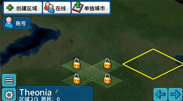 西奥小镇无限钻石版_模拟经营_第1张_沃德下载站 西奥小镇无限钻石版_https://www.wordpress6.com_模拟经营_第1张