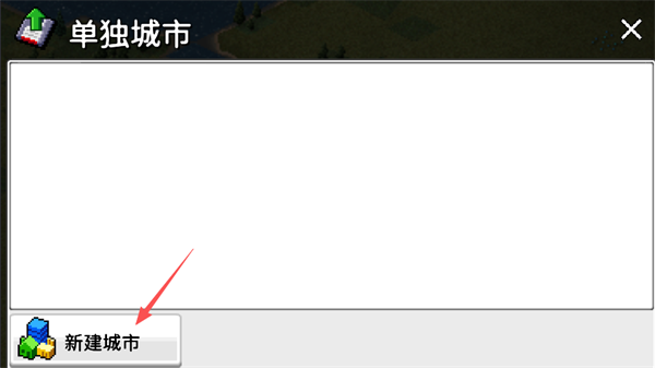西奥小镇无限钻石版_模拟经营_第2张_沃德下载站 西奥小镇无限钻石版_https://www.wordpress6.com_模拟经营_第2张