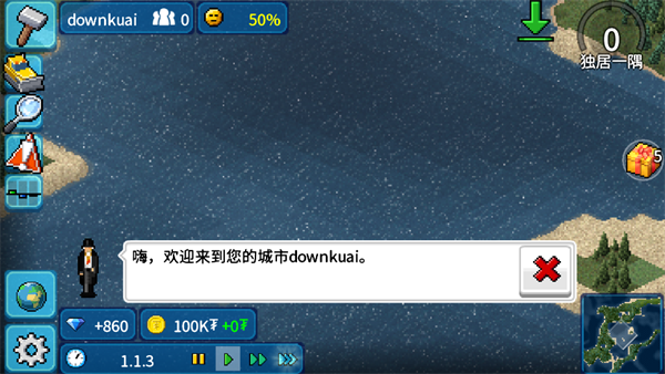 西奥小镇无限钻石版_模拟经营_第4张_沃德下载站 西奥小镇无限钻石版_https://www.wordpress6.com_模拟经营_第4张