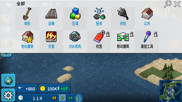 西奥小镇无限钻石版_模拟经营_第5张_沃德下载站 西奥小镇无限钻石版_https://www.wordpress6.com_模拟经营_第5张
