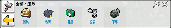 西奥小镇无限钻石版_模拟经营_第10张_沃德下载站 西奥小镇无限钻石版_https://www.wordpress6.com_模拟经营_第10张