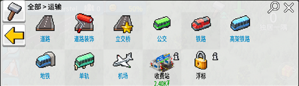 西奥小镇无限钻石版_模拟经营_第8张_沃德下载站 西奥小镇无限钻石版_https://www.wordpress6.com_模拟经营_第8张