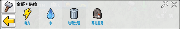 西奥小镇无限钻石版_模拟经营_第9张_沃德下载站 西奥小镇无限钻石版_https://www.wordpress6.com_模拟经营_第9张