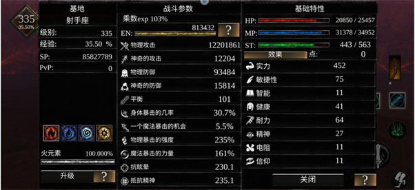 wr深渊传说_角色扮演_第1张_沃德下载站 wr深渊传说_https://www.wordpress6.com_角色扮演_第1张