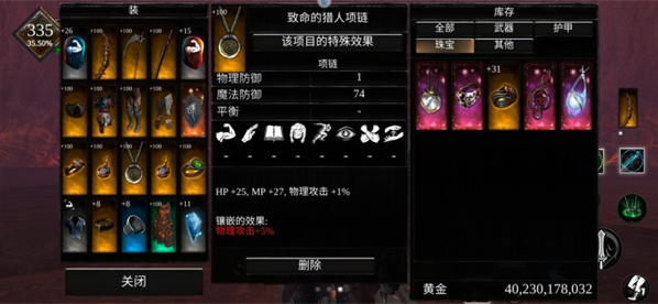 wr深渊传说_角色扮演_第2张_沃德下载站 wr深渊传说_https://www.wordpress6.com_角色扮演_第2张