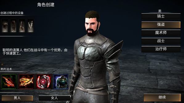wr深渊传说_角色扮演_第5张_沃德下载站 wr深渊传说_https://www.wordpress6.com_角色扮演_第5张