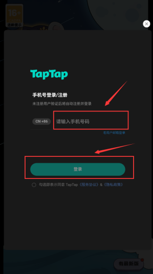 二次元抽卡爽免广告_角色扮演_第2张_沃德下载站 二次元抽卡爽免广告_https://www.wordpress6.com_角色扮演_第2张