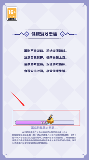 二次元抽卡爽免广告_角色扮演_第3张_沃德下载站 二次元抽卡爽免广告_https://www.wordpress6.com_角色扮演_第3张