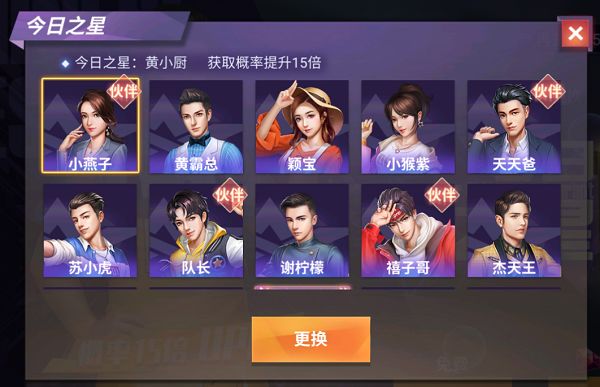中餐厅破解版游戏_模拟经营_第2张_沃德下载站 中餐厅破解版游戏_https://www.wordpress6.com_模拟经营_第2张