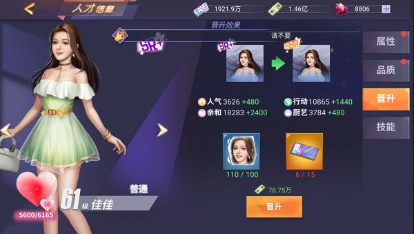 中餐厅破解版游戏_模拟经营_第3张_沃德下载站 中餐厅破解版游戏_https://www.wordpress6.com_模拟经营_第3张