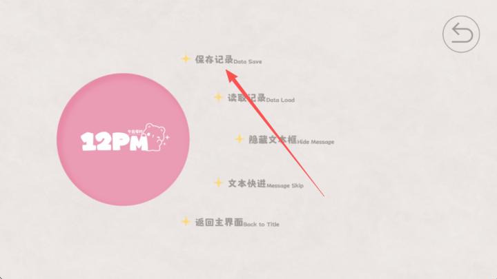 冬日树下的回忆AFTER_角色扮演_第2张_沃德下载站 冬日树下的回忆AFTER_https://www.wordpress6.com_角色扮演_第2张