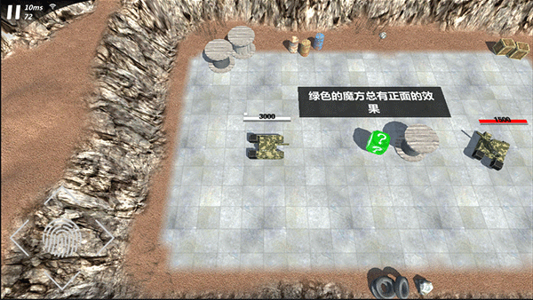 变形坦克2_飞行射击_第3张_沃德下载站 变形坦克2_https://www.wordpress6.com_飞行射击_第3张