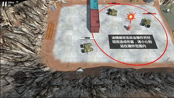 变形坦克2_飞行射击_第4张_沃德下载站 变形坦克2_https://www.wordpress6.com_飞行射击_第4张
