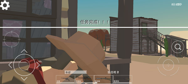 西部对决_角色扮演_第4张_沃德下载站 西部对决_https://www.wordpress6.com_角色扮演_第4张