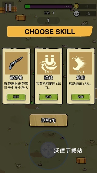 蛋蛋突击队_https://www.wordpress6.com_飞行射击_第2张