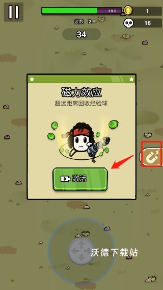 蛋蛋突击队_https://www.wordpress6.com_飞行射击_第3张