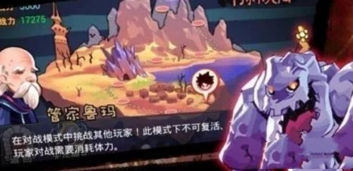 天天格斗破解版内购全免费_https://www.wordpress6.com_飞行射击_第4张