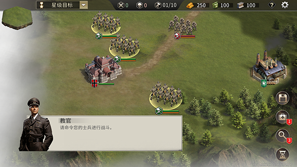 二战战争模拟器无限钻石版_模拟经营_第1张_沃德下载站 二战战争模拟器无限钻石版_https://www.wordpress6.com_模拟经营_第1张