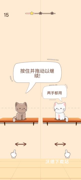 猫咪二重唱汉化版_https://www.wordpress6.com_休闲益智_第1张