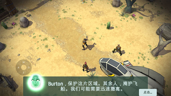太空刑警3_https://www.wordpress6.com_飞行射击_第11张