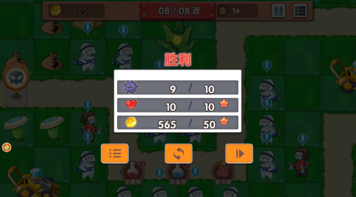 塔防的策略战争_https://www.wordpress6.com_策略卡牌_第6张
