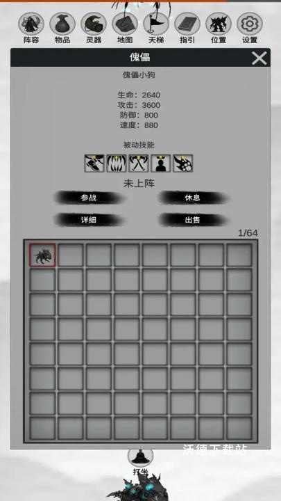 幻想修真世界_https://www.wordpress6.com_角色扮演_第1张