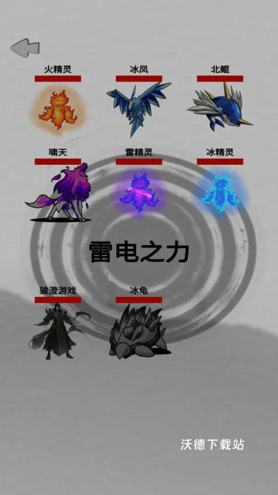 幻想修真世界_https://www.wordpress6.com_角色扮演_第2张