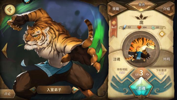 万象物语_角色扮演_第1张_沃德下载站 万象物语_https://www.wordpress6.com_角色扮演_第1张