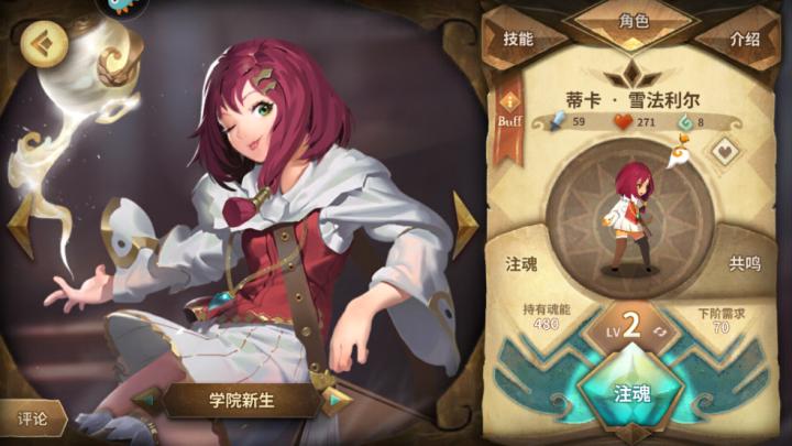 万象物语_角色扮演_第2张_沃德下载站 万象物语_https://www.wordpress6.com_角色扮演_第2张