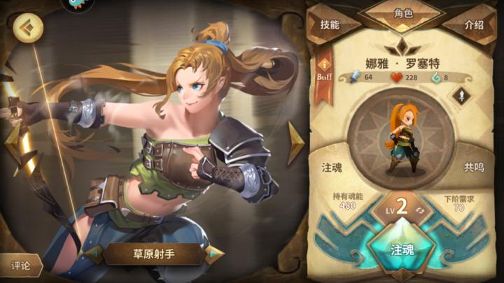万象物语_角色扮演_第3张_沃德下载站 万象物语_https://www.wordpress6.com_角色扮演_第3张