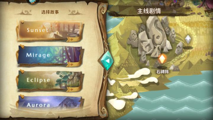 万象物语_角色扮演_第4张_沃德下载站 万象物语_https://www.wordpress6.com_角色扮演_第4张