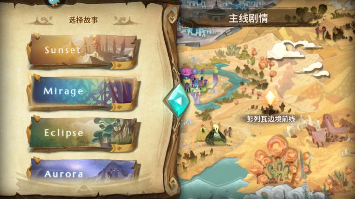 万象物语_角色扮演_第5张_沃德下载站 万象物语_https://www.wordpress6.com_角色扮演_第5张