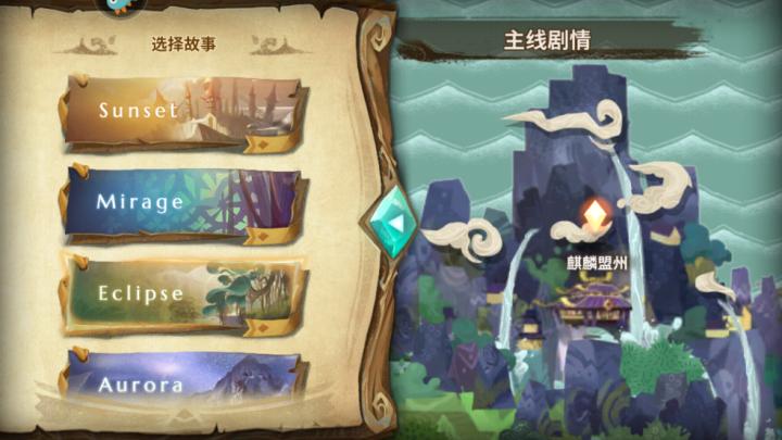 万象物语_角色扮演_第6张_沃德下载站 万象物语_https://www.wordpress6.com_角色扮演_第6张