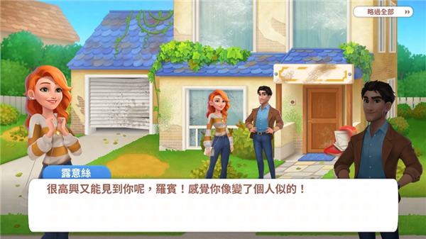 设计城合并中文修改版_https://www.wordpress6.com_休闲益智_第1张