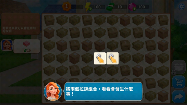 设计城合并中文修改版_https://www.wordpress6.com_休闲益智_第2张