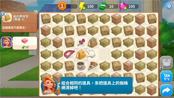 设计城合并中文修改版_https://www.wordpress6.com_休闲益智_第4张