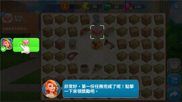 设计城合并中文修改版_https://www.wordpress6.com_休闲益智_第6张