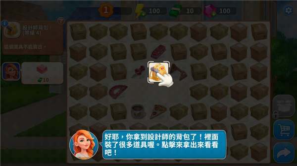 设计城合并中文修改版_https://www.wordpress6.com_休闲益智_第5张
