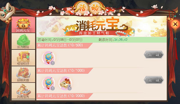 叫我万岁爷_https://www.wordpress6.com_角色扮演_第6张
