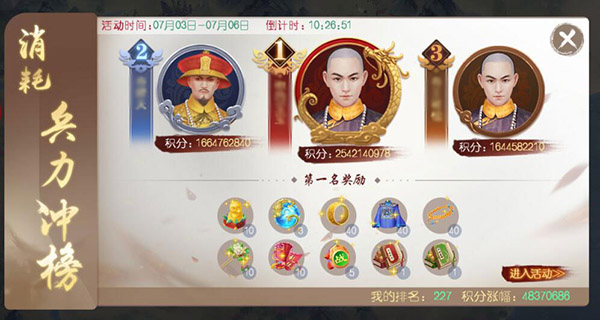 叫我万岁爷_https://www.wordpress6.com_角色扮演_第7张