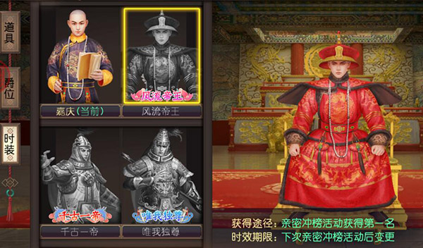 叫我万岁爷_https://www.wordpress6.com_角色扮演_第8张