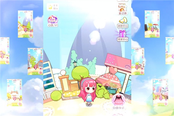 梦幻童话镇2_角色扮演_第4张_沃德下载站 梦幻童话镇2_https://www.wordpress6.com_角色扮演_第4张